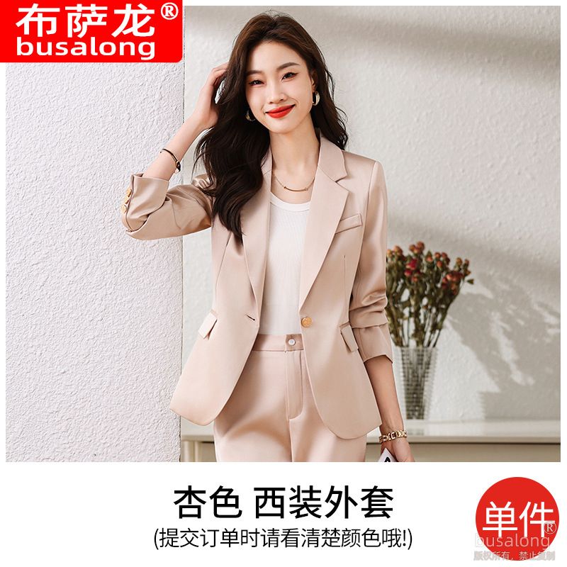 Women's business office suit, jacket, pants, two-piece set, casual temperament, interview white-collar professional suit