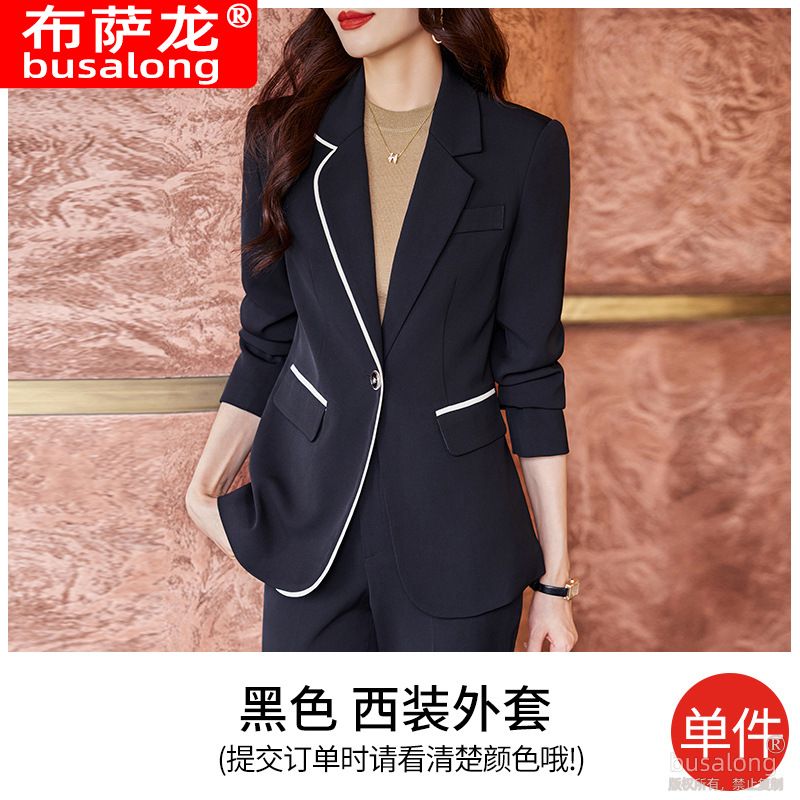 Autumn and winter long sleeve single breasted suit small fragrance coat women's clothing Women's Suits & Tuxedo