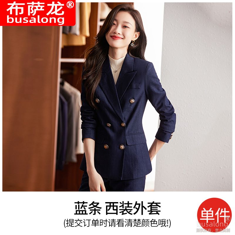 Office clothing, women's fashion, leisure, business, and professional wear, high-quality suit, jacket, and pants two-piece set