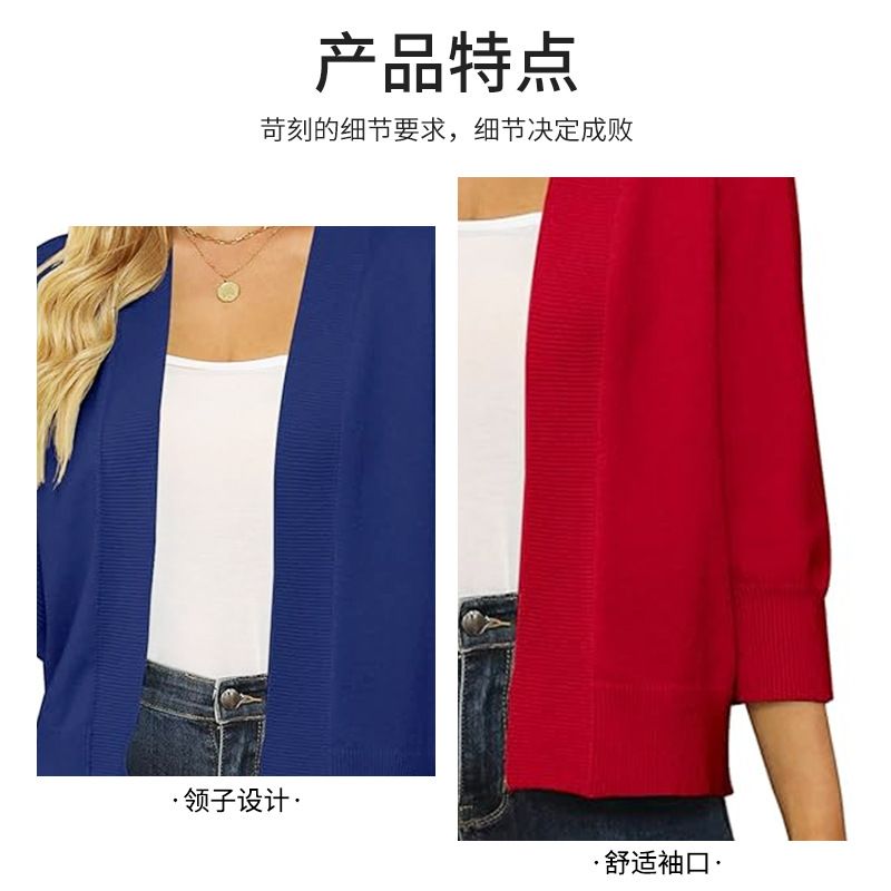 Solid Color Short Shrugs Sleeve Cropped Open Front Cardigans Sweater Slim Fit Crop Top Jackets Women's Sweaters