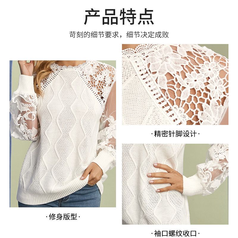 Casual lace lantern sleeves elegant knitted sweater tops for women trend good quality women fashion clothing
