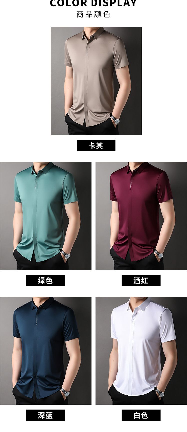 Summer fashion men's daily wear high-quality short sleeve plain button shirt cotton spandex shirt men  Shirts