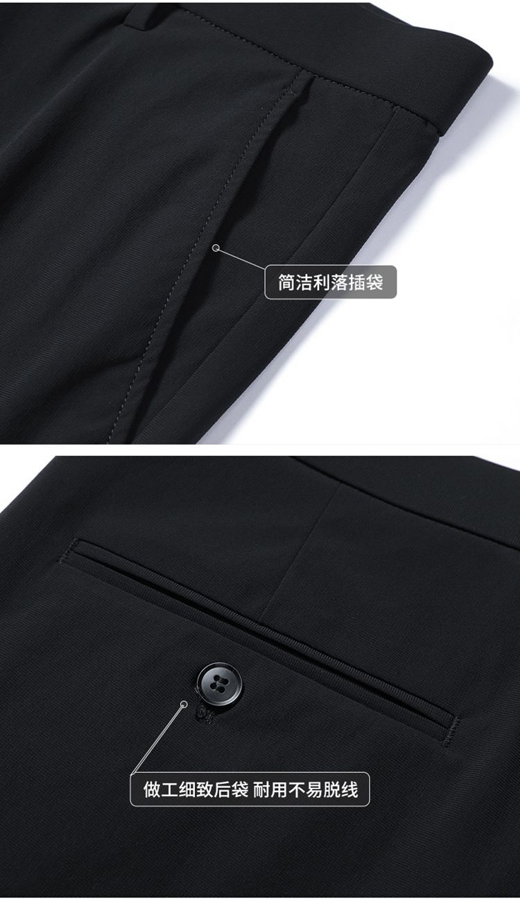 Men's fashion nine-point trousers Slim feet pants Men's non-iron straight-leg casual trousers Casual