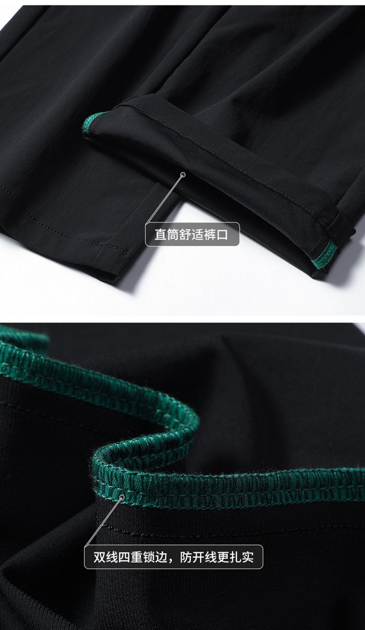 Men's fashion nine-point trousers Slim feet pants Men's non-iron straight-leg casual trousers Casual