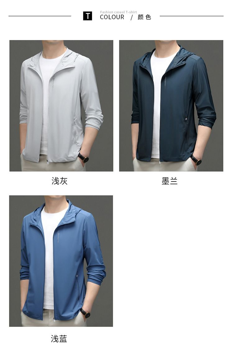 Outdoor single-layer assault suit, men's windproof and waterproof jacket, women's spring and autumn thin jacket   Coats