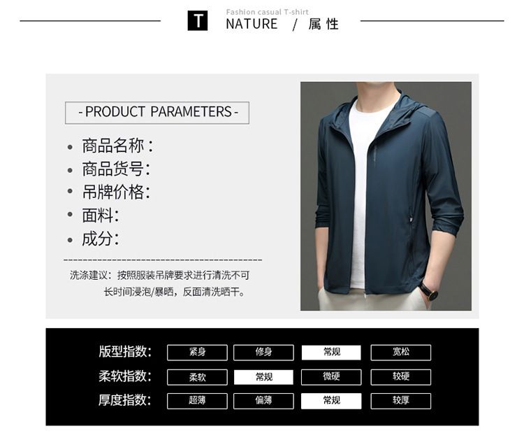 Outdoor single-layer assault suit, men's windproof and waterproof jacket, women's spring and autumn thin jacket   Coats
