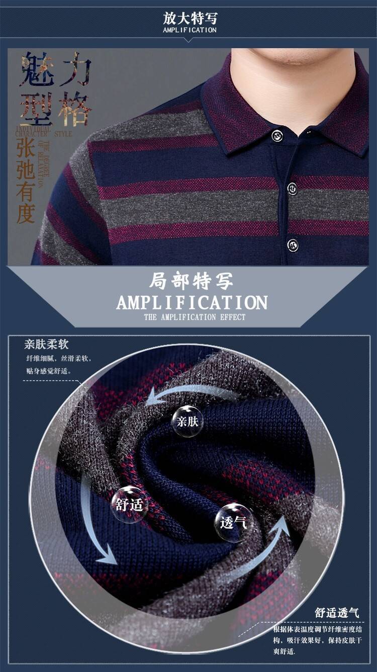 Men's Long Sleeved striped Casual Polo shirt custom 100% cotton polo shirt stripes  Sweaters