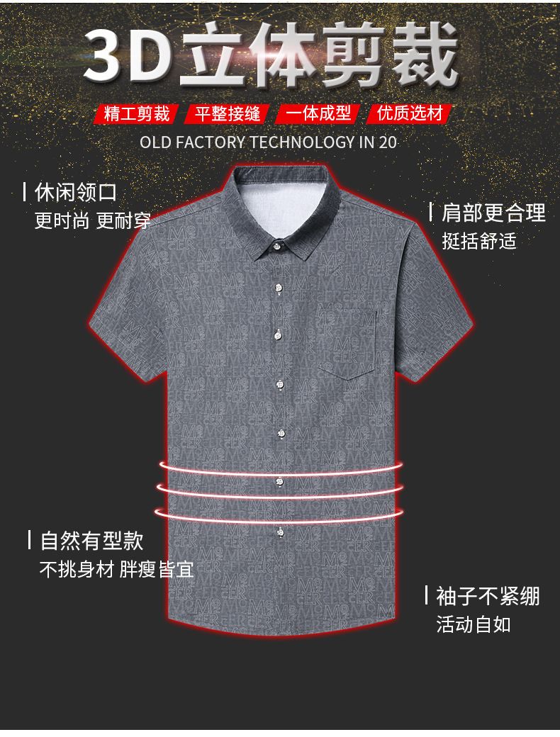 Custom Tropical Print Shirts Short Sleeve Casual Collared Mens Hawaiian Shirt for Men   T-Shirts