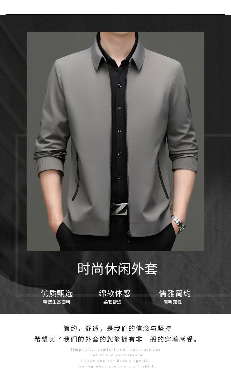 Men's High Quality Customizable Autumn Winter Sports Jacket Business Casual Windbreaker Zipper Closure Trendy Outdoor Rain Wear Coats