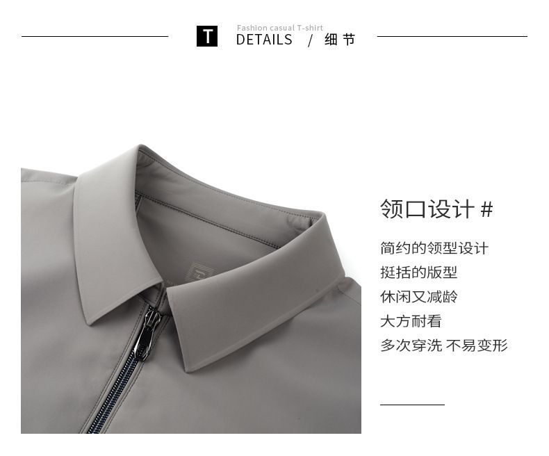 Men's High Quality Customizable Autumn Winter Sports Jacket Business Casual Windbreaker Zipper Closure Trendy Outdoor Rain Wear Coats