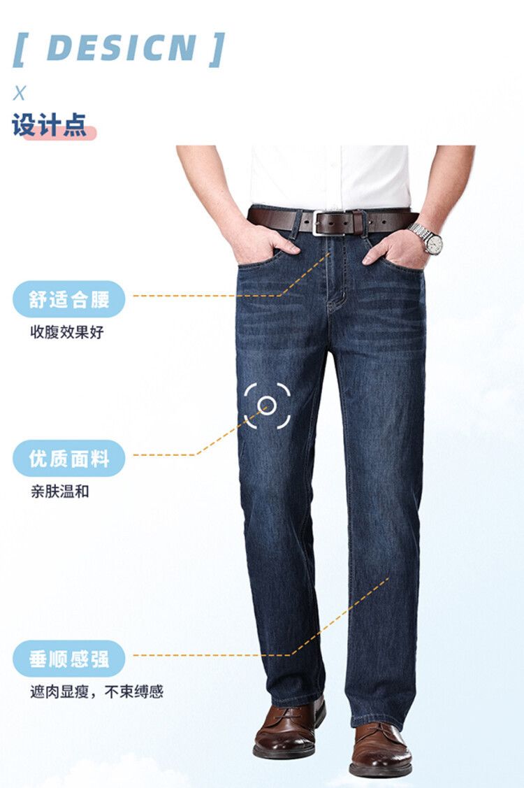 New Fashion High Quality Wholesale Straight Tube Business Casual Elastic Plus Size Men's Jeans