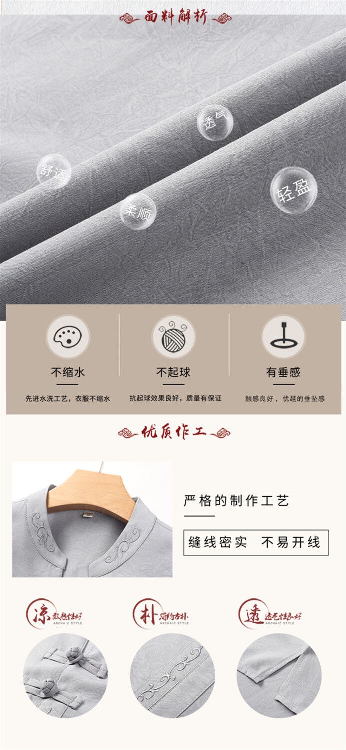 New Men's Thin Linen Suit Summer Chinese Loose Large Cotton And Linen 2 Pieces / Suit Short Sleeve Trousers 2 Pieces Set