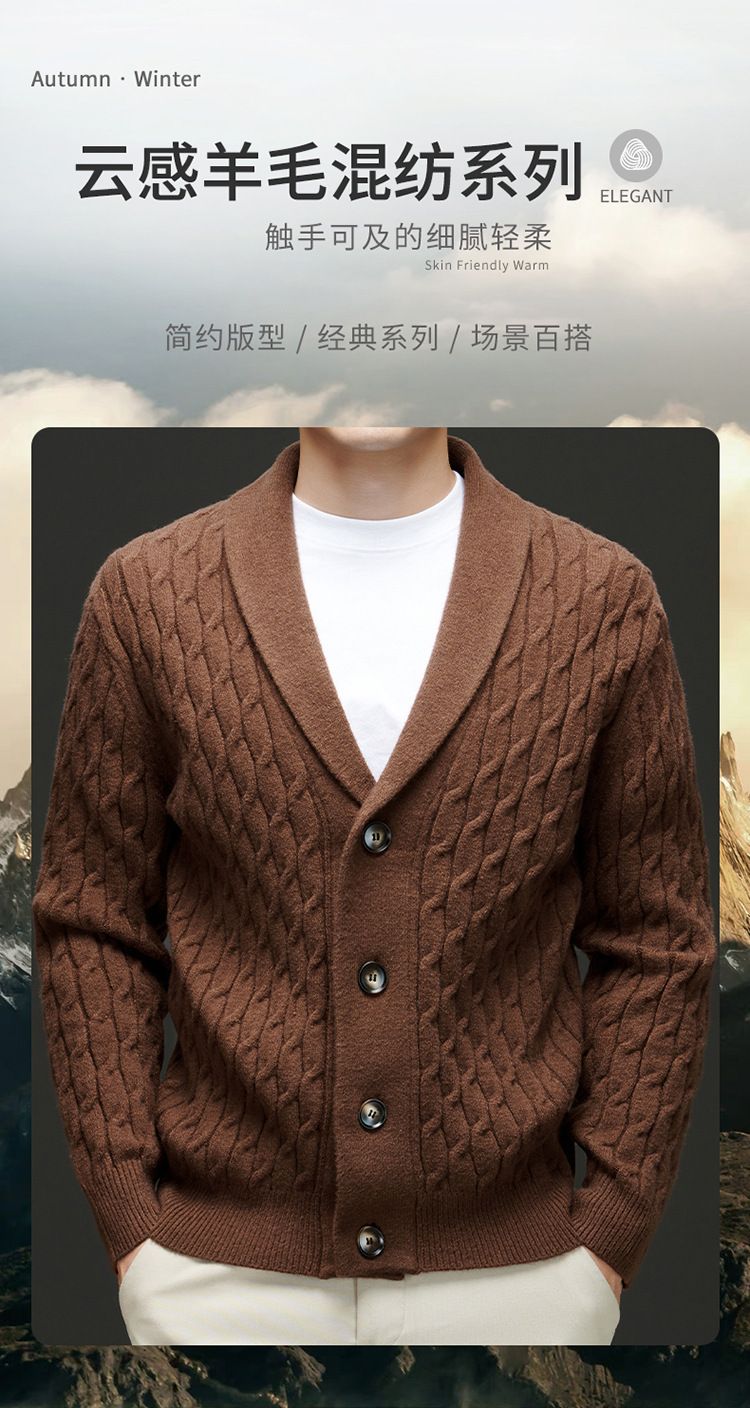 new Men's Cashmere Wool Shawl Neck Cardigan Button Down Cable Knitted wool Sweaters with Pocket Coats