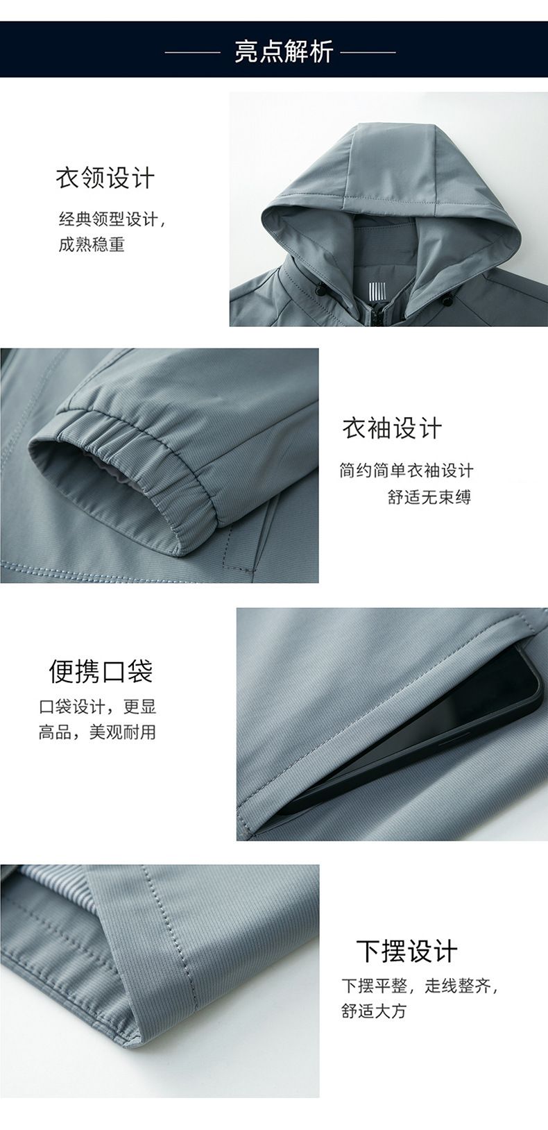Men's jackets Version Casual Coat Spring Autumn Thin Solid Color Assault Jacket Hood Business Style Canvas fashion man coat