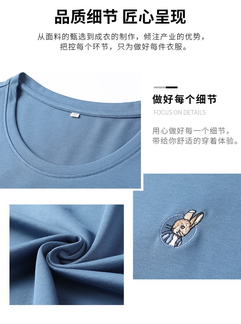 Anti-dirt fabric casual new Summer shirt men's short-sleeved T shirt cotton men T shirt