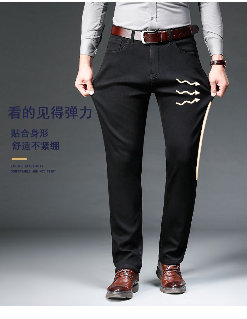 Stretch casual business casual pants Men slim fit straight leg pants Men's quality soft breathable loose men's pants Casual