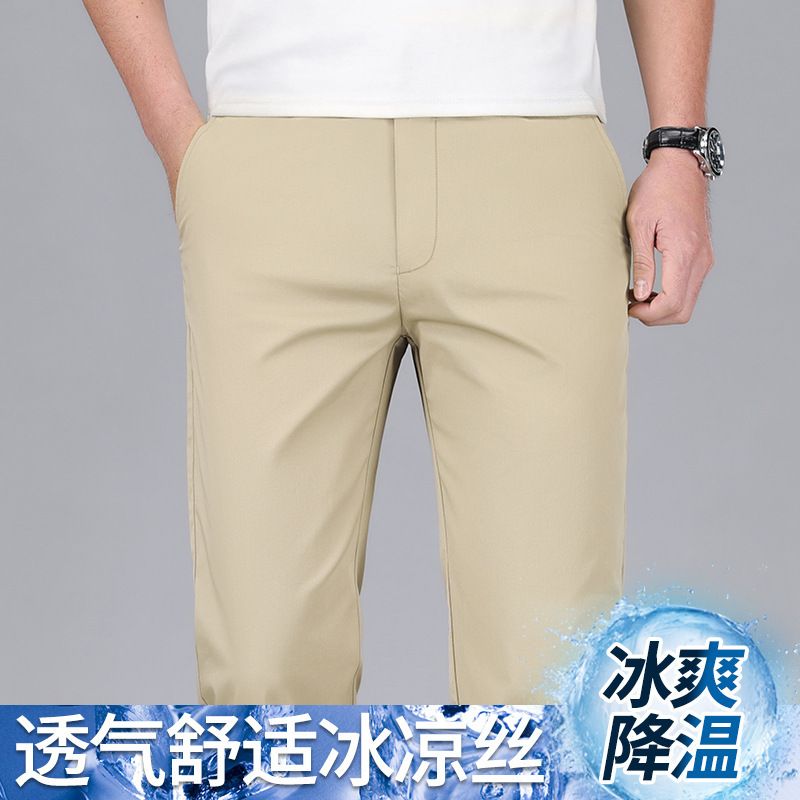 Four Way Stretch Slim Fit Sports Golf casual Pants Soft comfortable Men's Pants & Trousers  Casual