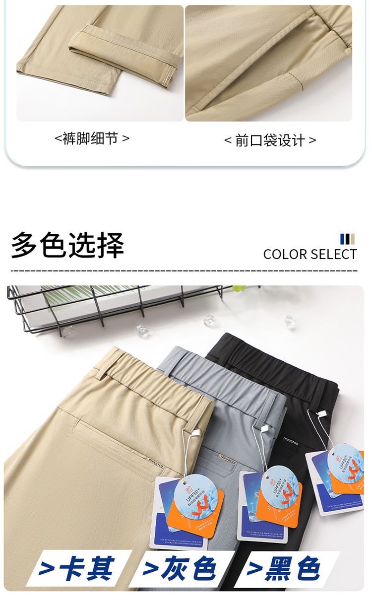 Four Way Stretch Slim Fit Sports Golf casual Pants Soft comfortable Men's Pants & Trousers  Casual