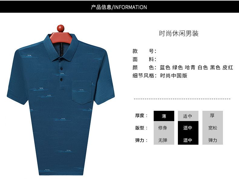 Summer new silk men's mid-sleeve T-shirt cotton round neck half sleeve ice silk young men's T-shirt polo shirt men T-Shirts