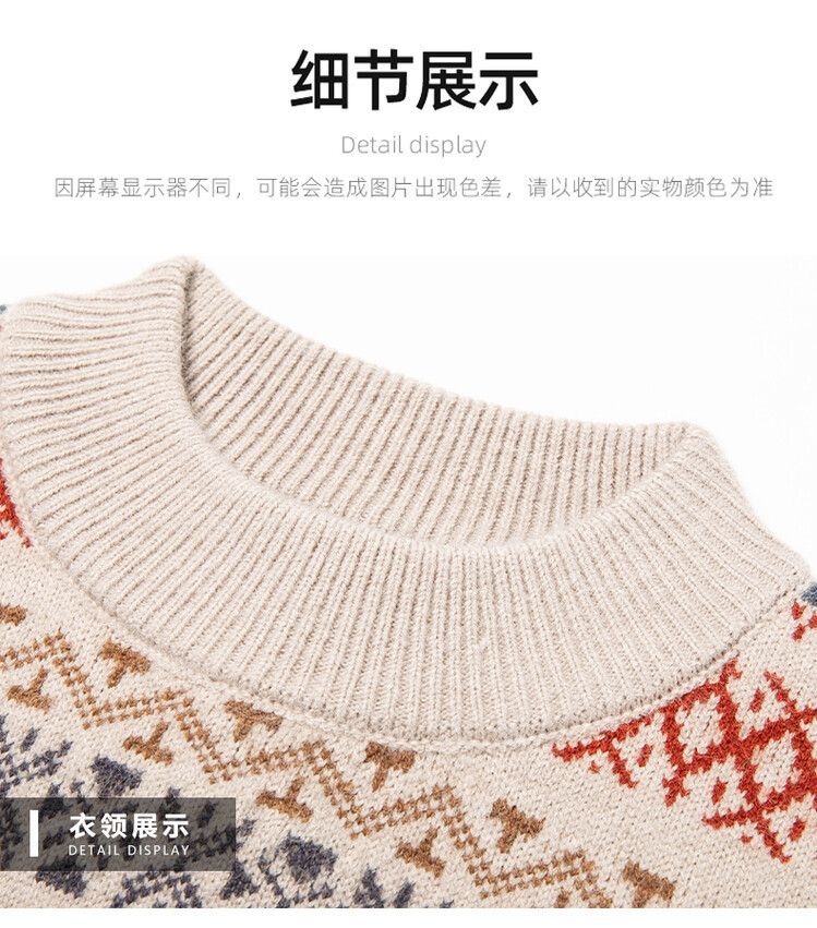 Wholesale Boys' Nylon Pullover Sweater Winter Warm and Thick for 7-10Y Kids Sweaters