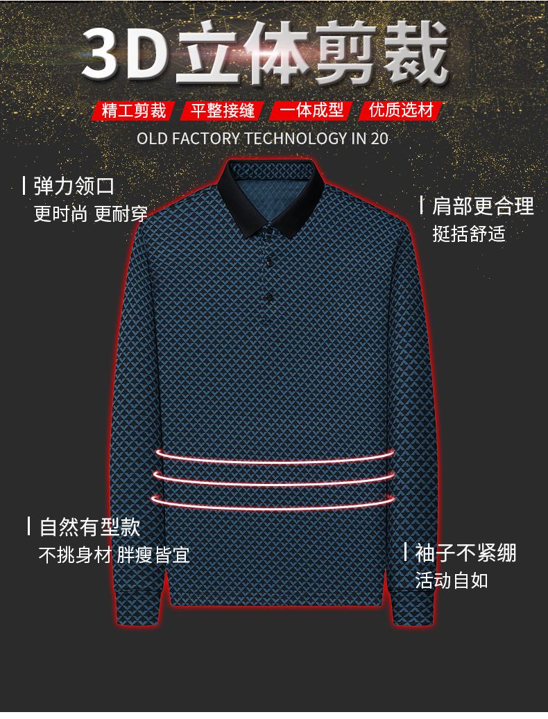 European and American fashion men's shirt comfortable and Breathable Going Out Business Casual Men's Shirt T-Shirts