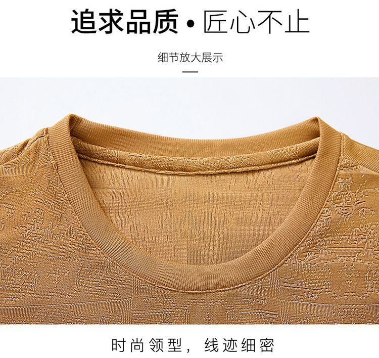 Summer Men Clothing Casual Short Sleeve Quick Dry Lightweight T Shirt