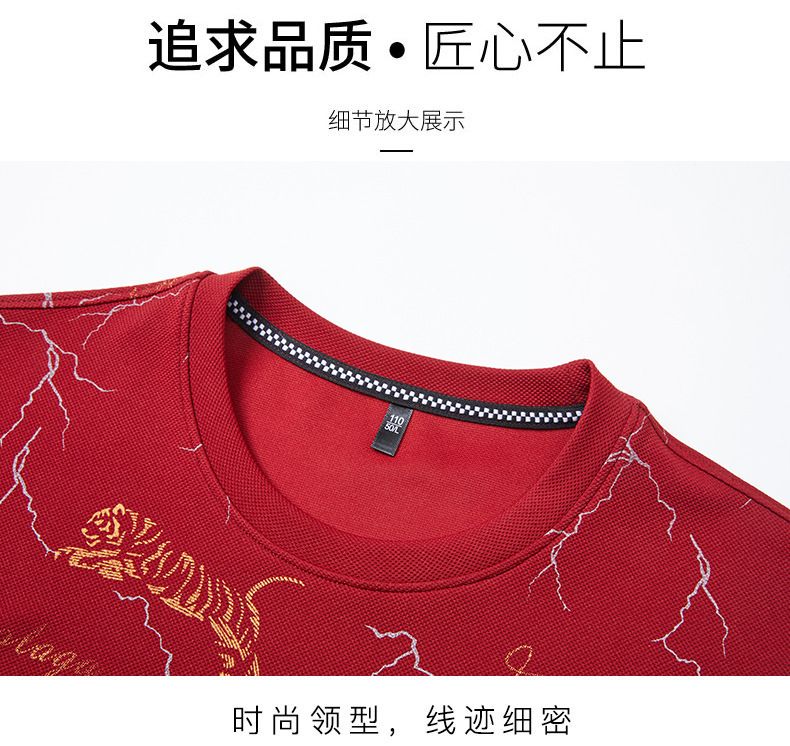 Custom men sweater Jacquard Pattern knit jumpers winter cotton knitwear designer cerw neck knitted sweater men  T-Shirts
