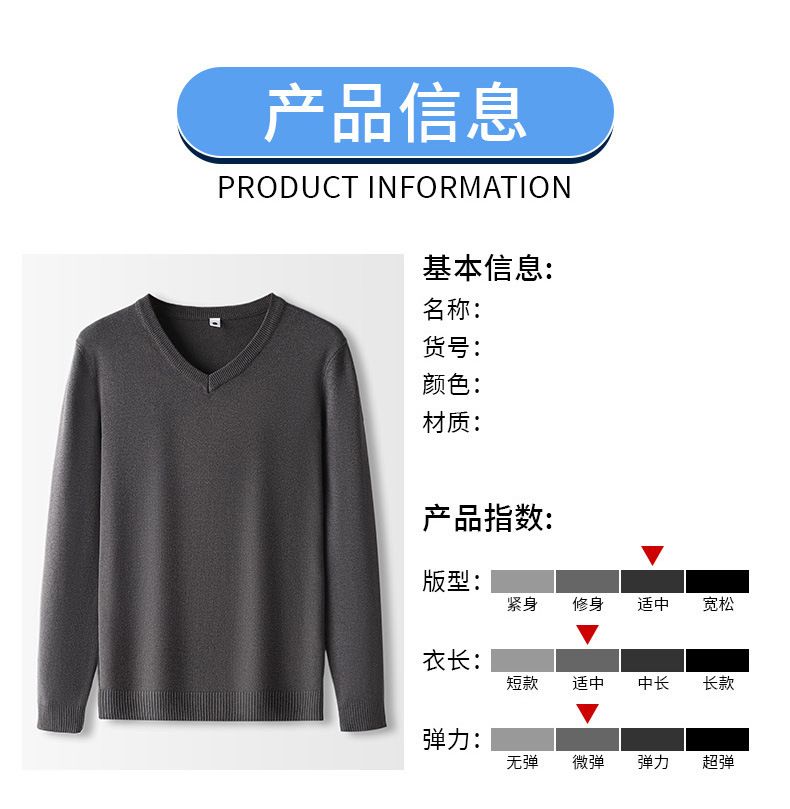 Man Jumper Custom Cashmere Knit Sweaters V Neck Washable 100% Merino Wool Design Men Solid Sweater T-Shirts