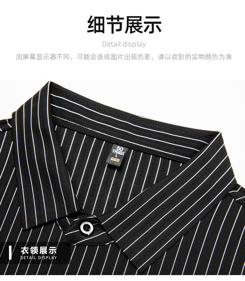 Summer Business Shirt Slim Fit Soft Breathable Loose Casual Striped Short Sleeve Shirt For Men Shirts