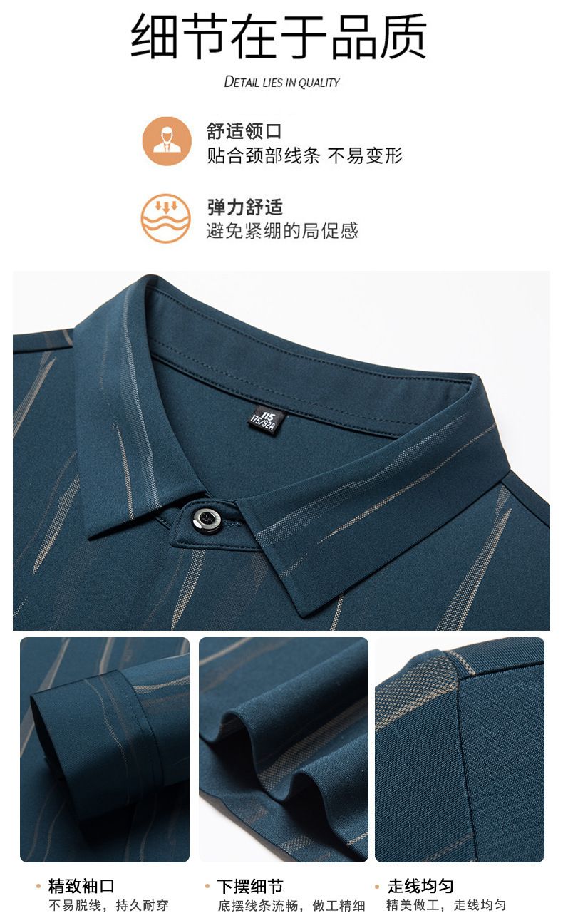 High Quality Shirts Striped Ice Silk Comfortable Slim Fit Breathable Business Slim Fit Men's Shirts