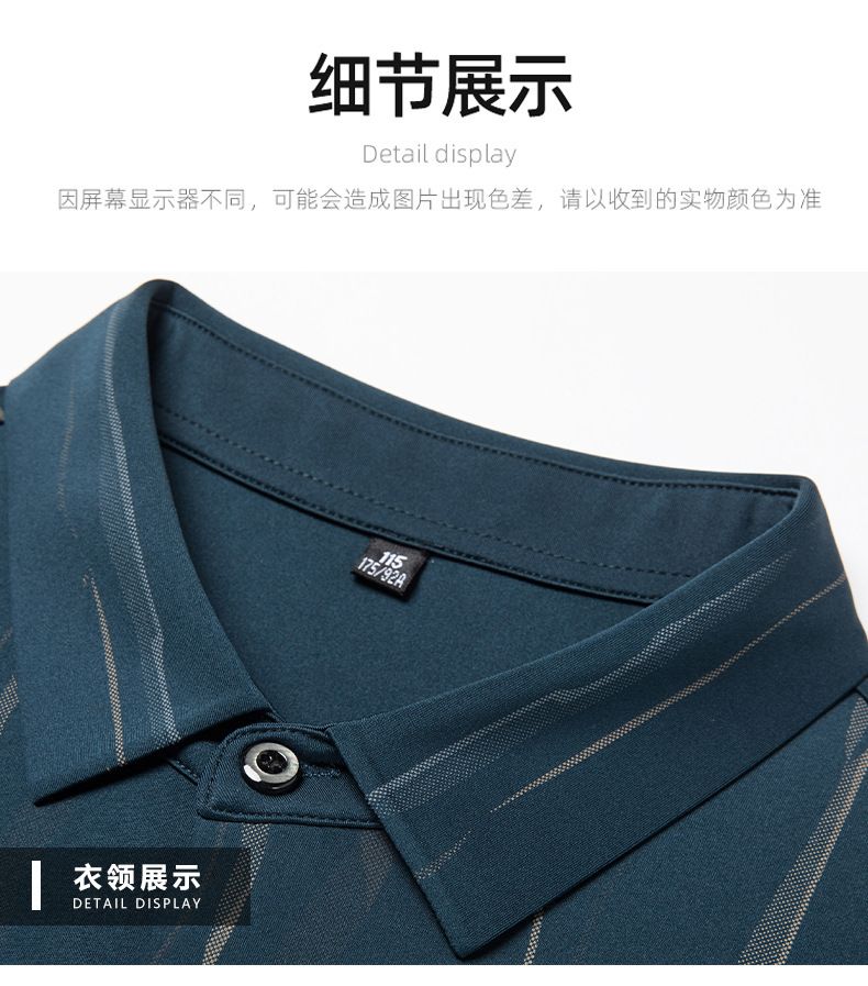 High Quality Shirts Striped Ice Silk Comfortable Slim Fit Breathable Business Slim Fit Men's Shirts