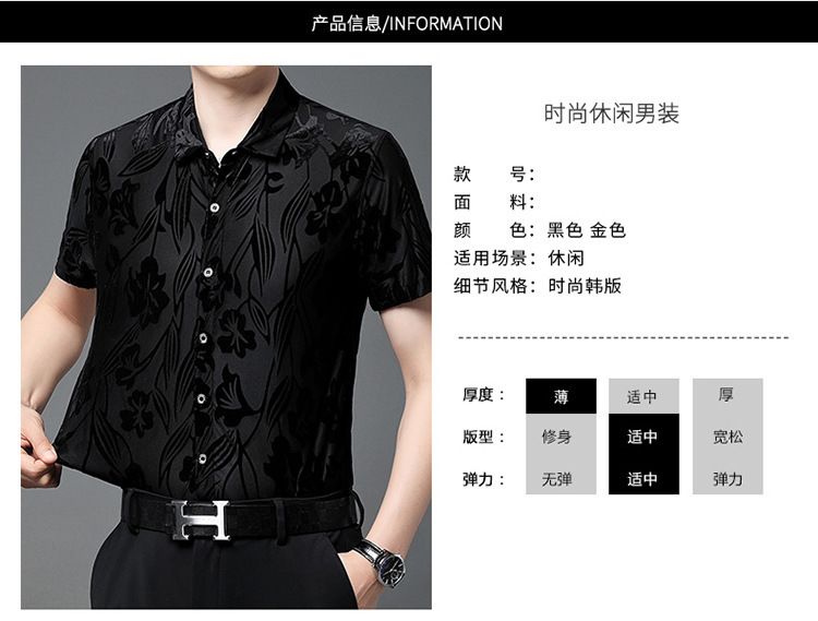 Summer men's bright dragon shirt casual short-sleeved blouse dark shirt wear no-iron Shirts