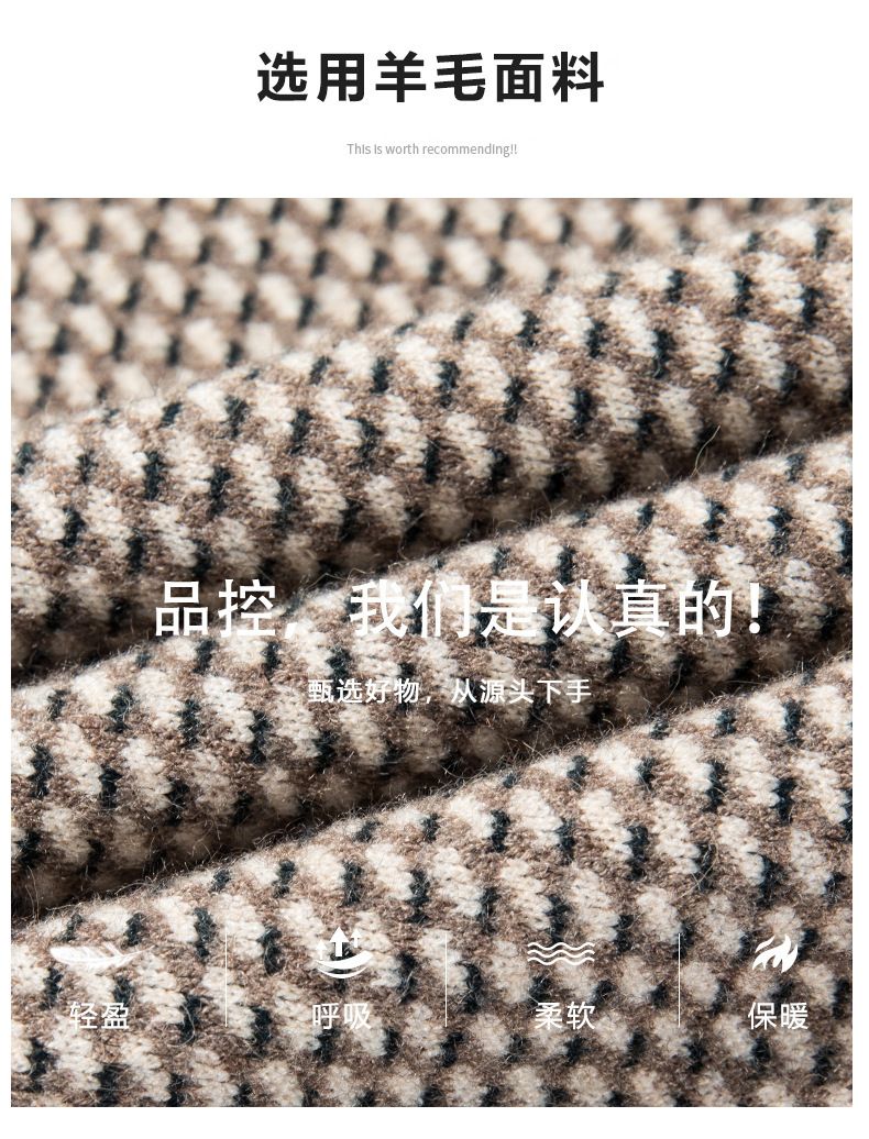 Newly Released Men's 100% Wool Winter Sweater Vest ODM Supply Knitted Weave V-Neck Collar  Waistcoat