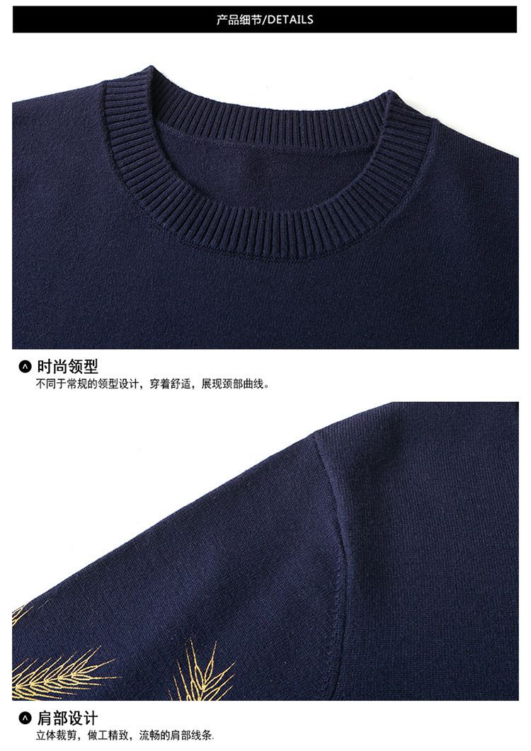 New Winter Men's Sweater Casual Pullover Mens Warm Sweaters Man Slim Stand Collar Knitted Pullovers Male Coats Sweater