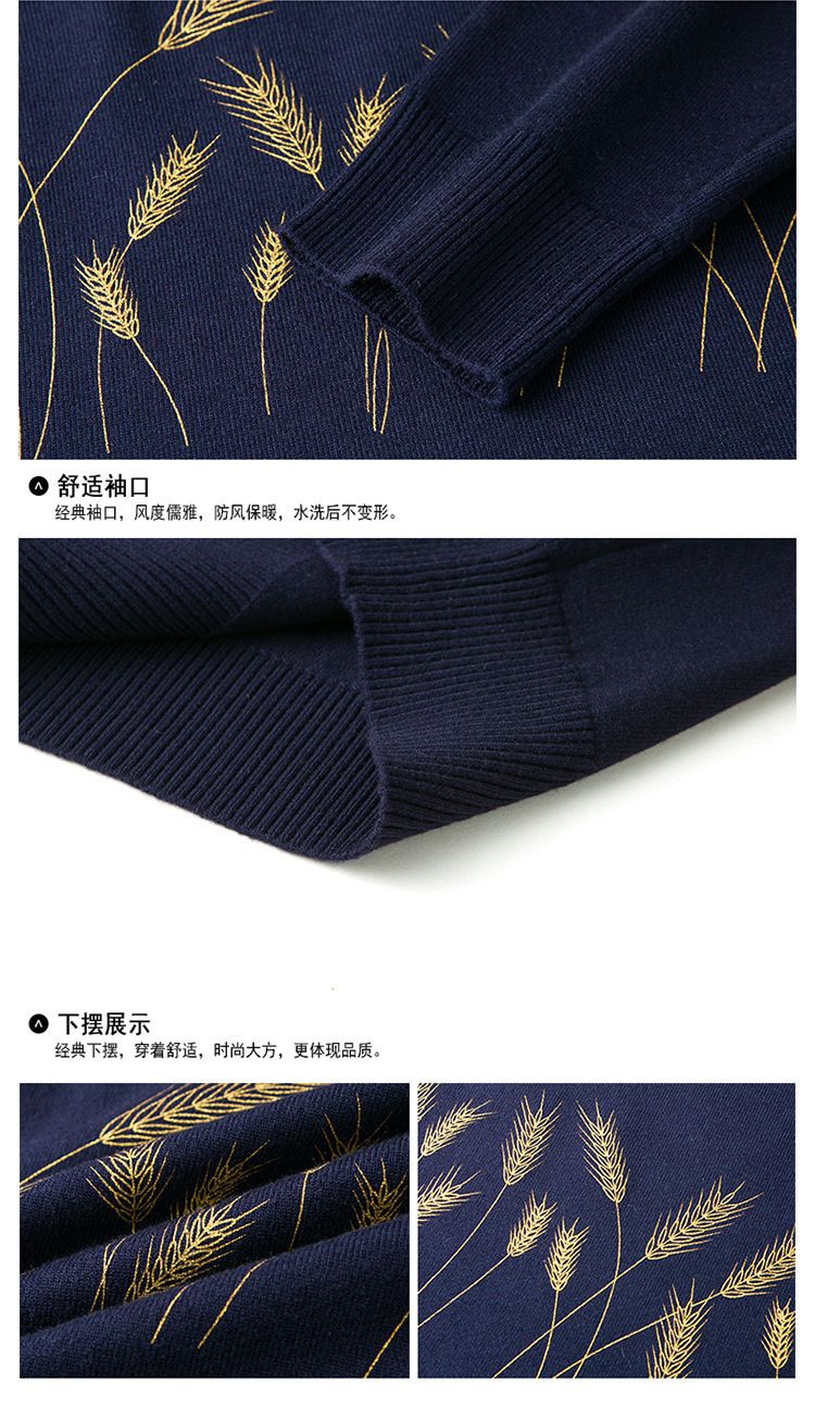 New Winter Men's Sweater Casual Pullover Mens Warm Sweaters Man Slim Stand Collar Knitted Pullovers Male Coats Sweater