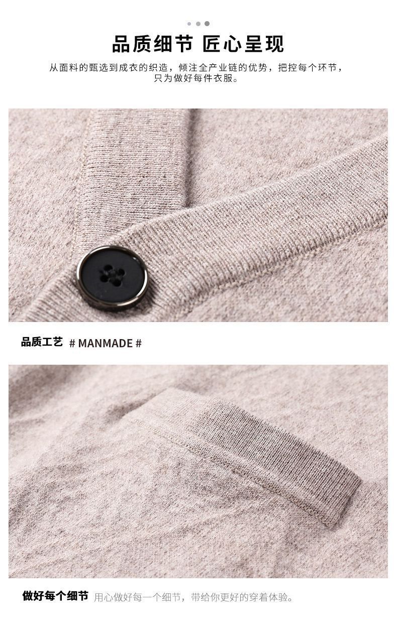 Custom Design Knit Jackets Men's Casual Simple Style Knitted Cardigan Sweaters