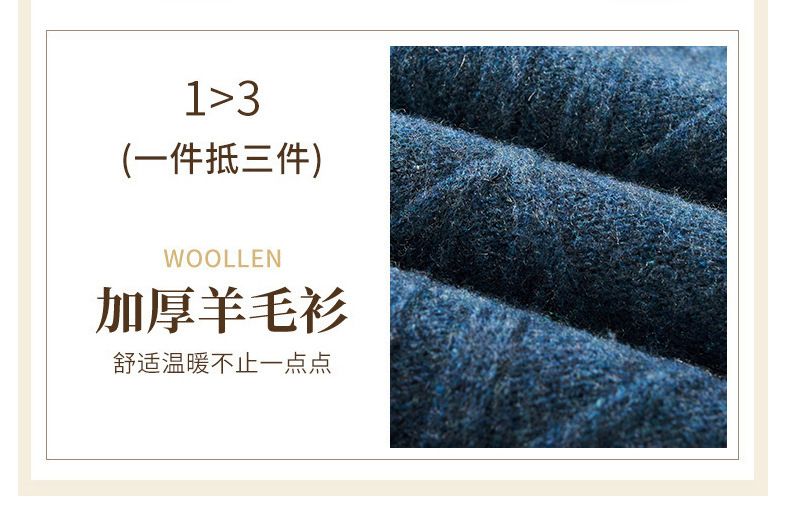 Men's autumn winter solid color jacquard semi high neck fashionable knitted base thick warm sweaters