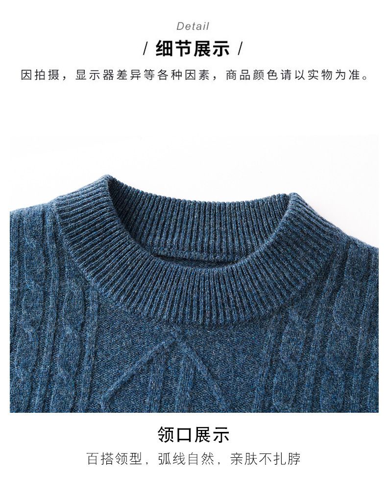 Men's autumn winter solid color jacquard semi high neck fashionable knitted base thick warm sweaters