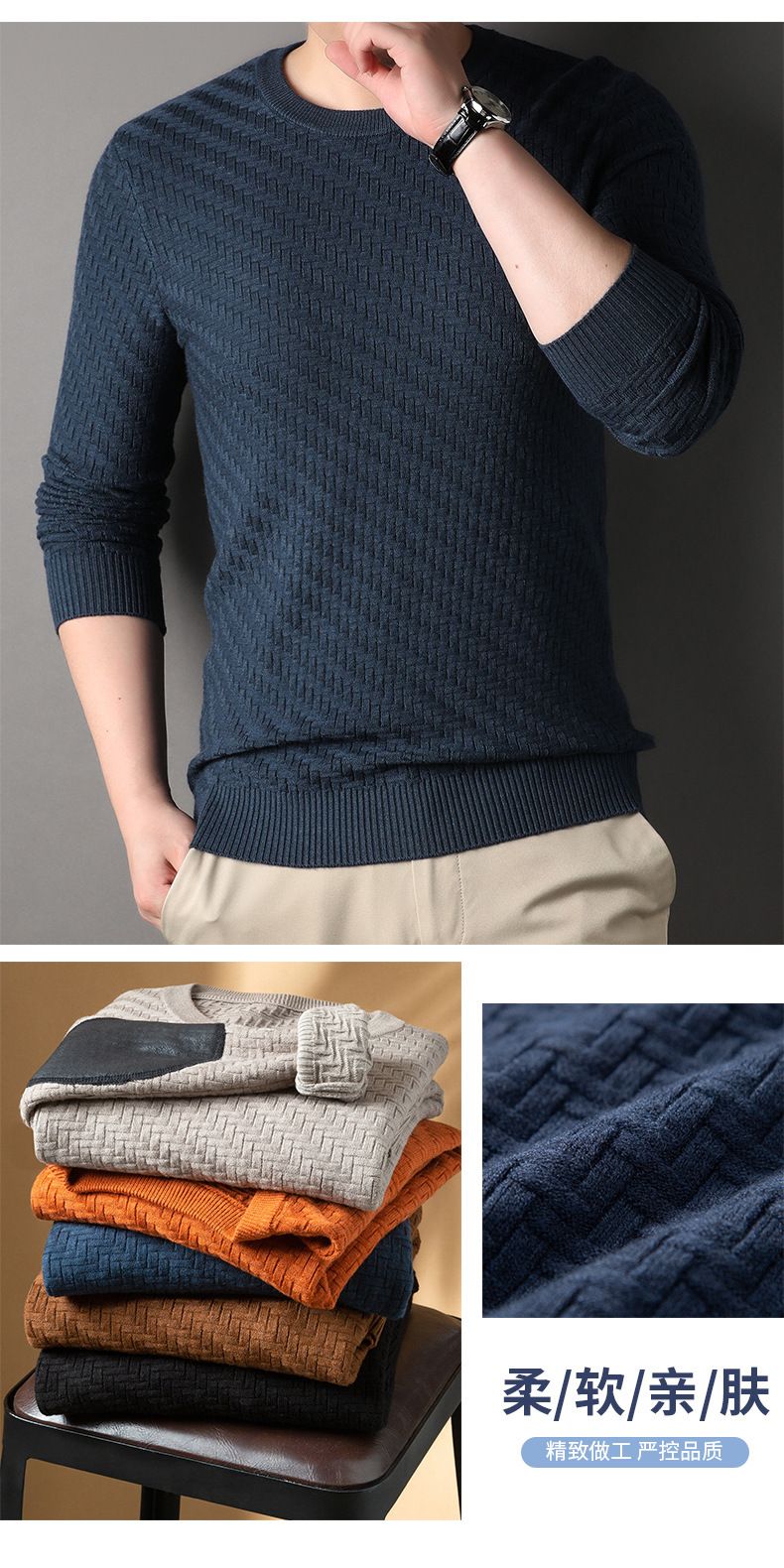 Good Quality Anti-wrinkle Custom Knitted Sweater 89.1% Sheep Wool Cable Pullover Sweater for Men  T-Shirts