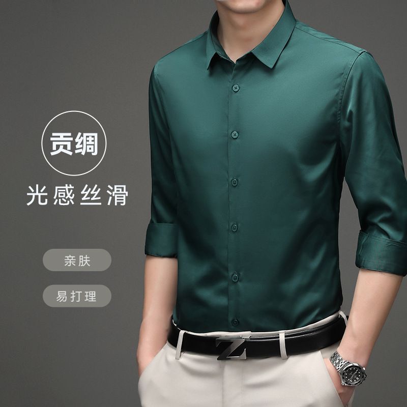 New Men's Slim Fit Business Dress Solid Color Elastic Wrinkle Free Press dress shirt for men custom shirt