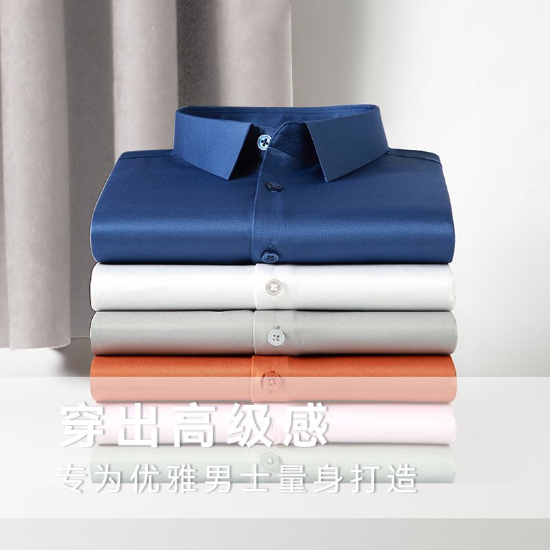 New Men's Slim Fit Business Dress Solid Color Elastic Wrinkle Free Press dress shirt for men custom shirt