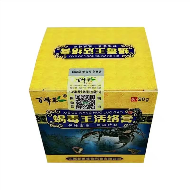 Tratamiento De Relajación Scorpion Ointment Pain Plaster Tiger Balm Powerful Efficient Relief Muscle Pain Rheumatism Arthritis