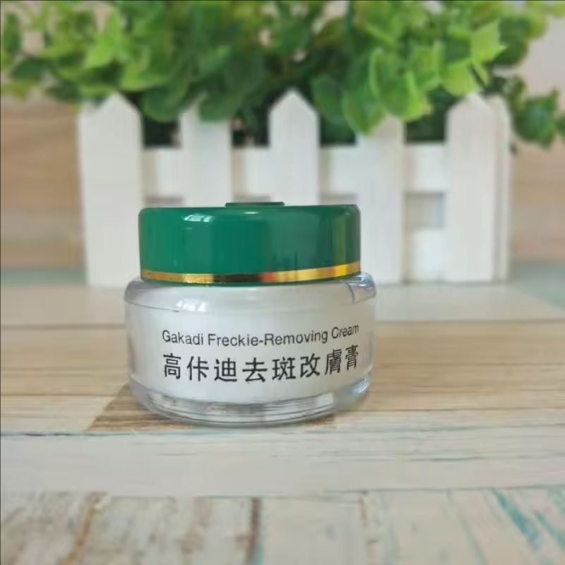 High Quality Gakadi Freckle Removing Cream In 18 Days Whitening 2024 Hot