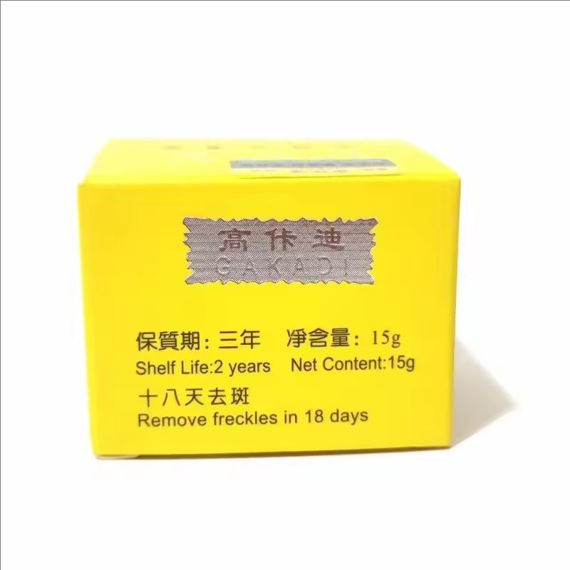 High Quality Gakadi Freckle Removing Cream In 18 Days Whitening 2024 Hot