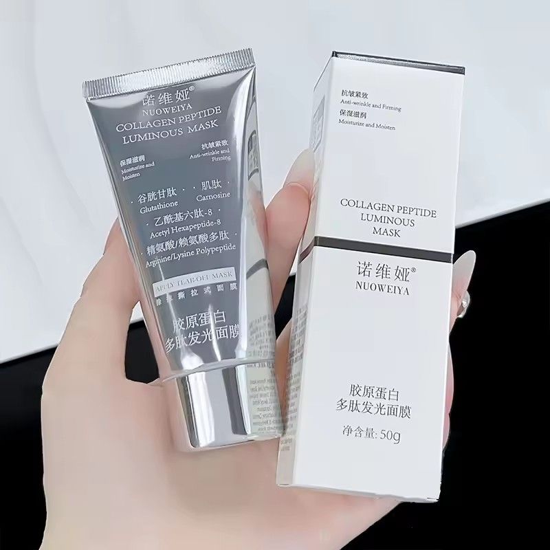 Collagen Wrapping Peel Off Mask Makeup Facial Anti-wrinkle Moisturizing Brighten Smooth Face Firming Skin Rejuvenation Care Mask