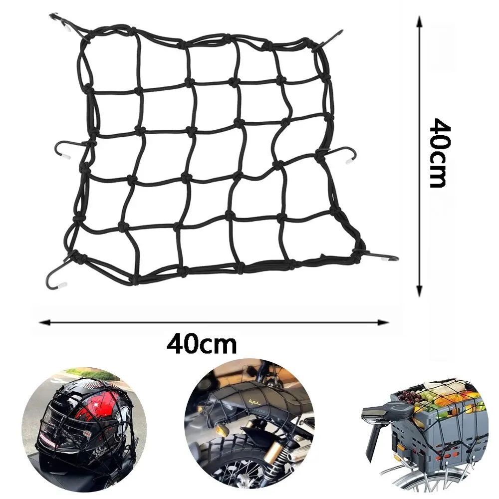 6-Hook Cargo Stretch Net Motorcycle Helmet Car Mesh Luggage Tie Down Adjustable Black Elastic Bungee Cord 40x40cm Bicycle Vehicles Bike Scooter