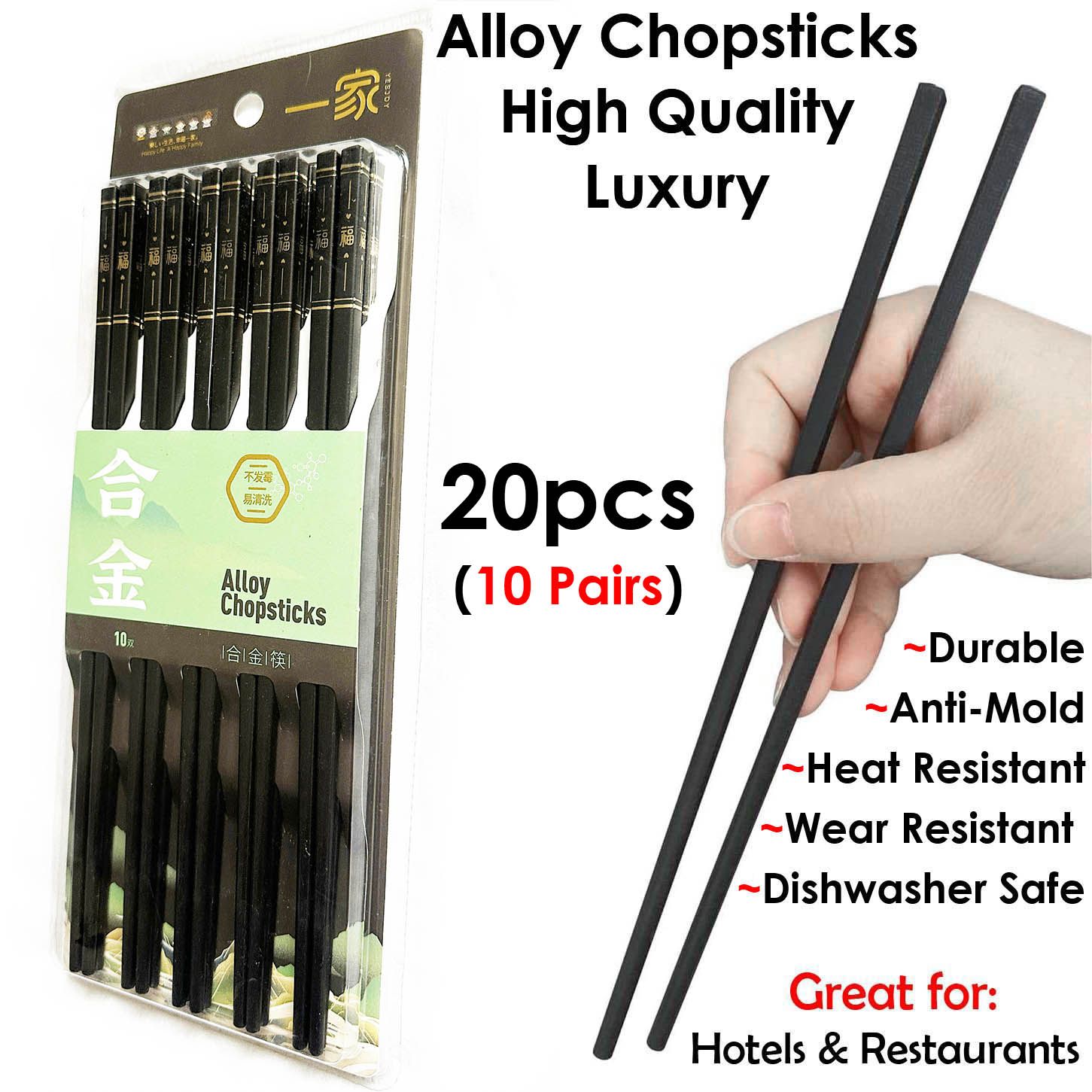 20pcs(10pairs) Alloy Chopsticks Reusable Fiberglass Non-slip Sushi Food Chinese Korean Japanese Chop Stick Tableware Kitchen Gadgets Dishwasher Safe for High-end Restaurants & Hotels