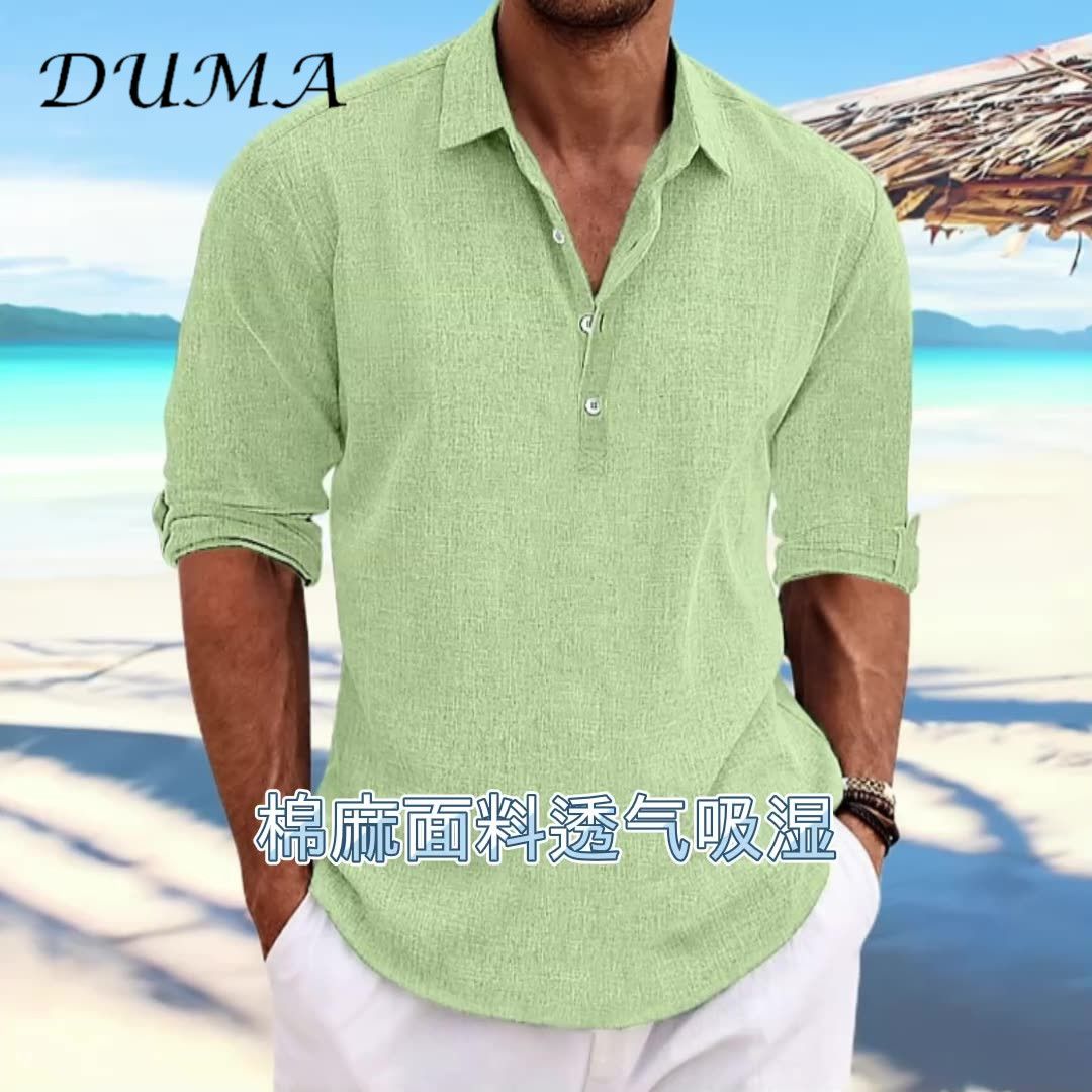 "DUMA"Half-sleeved men's clothing Shirt In the summer Solid color Business Leisure Half-cardigan