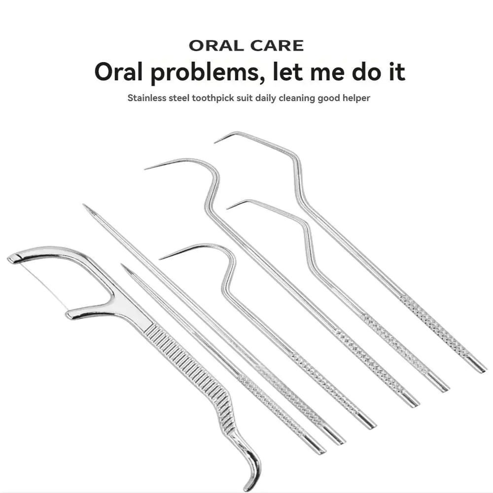 7 Piece 304 Stainless Steel Toothpick Set Portable Storage Canister Care Metal Flosser Oral Teeth Cleaning Tools