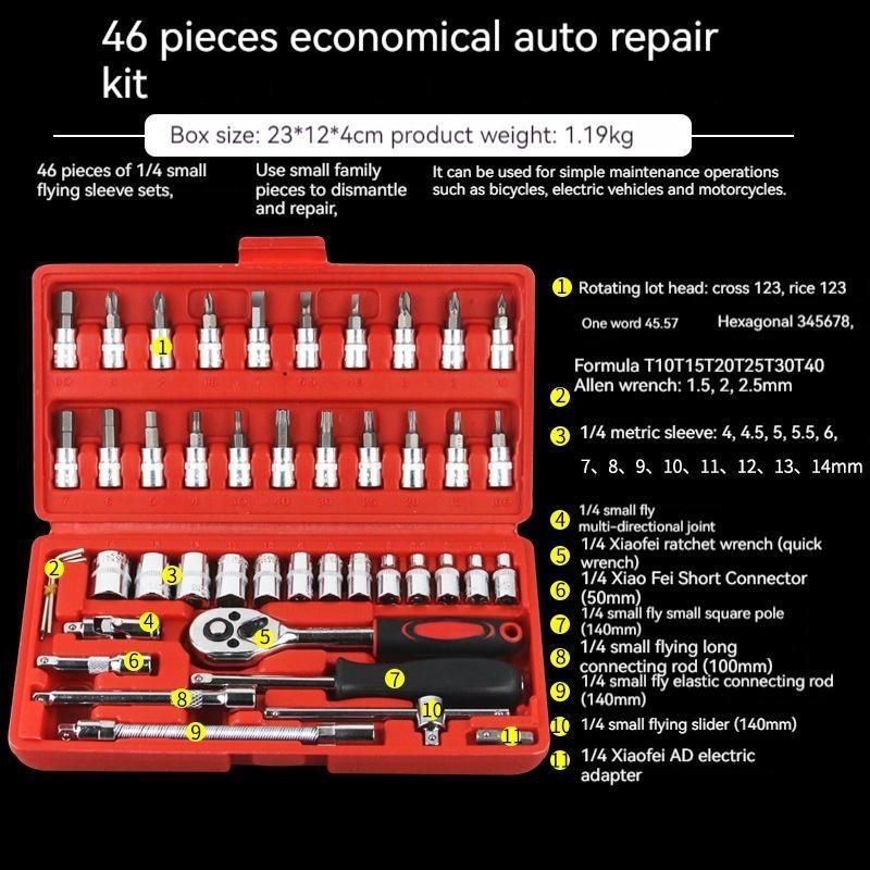 46pcs Car Repair Tool Set,1/4-Inch Socket Set,Ratchet Torque Wrench,Combo Tools Kit,Auto Repairing Tool Set.